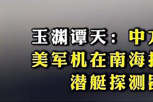 邮报：FIFA花2亿镑支持职业女足发展，签U23球员就能拿到奖金